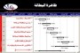 هذه الشريحة تمثل عينة لإحدى المحاضرات في مجال هندسة القرار