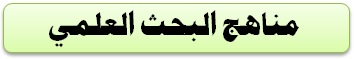 Research Methodology